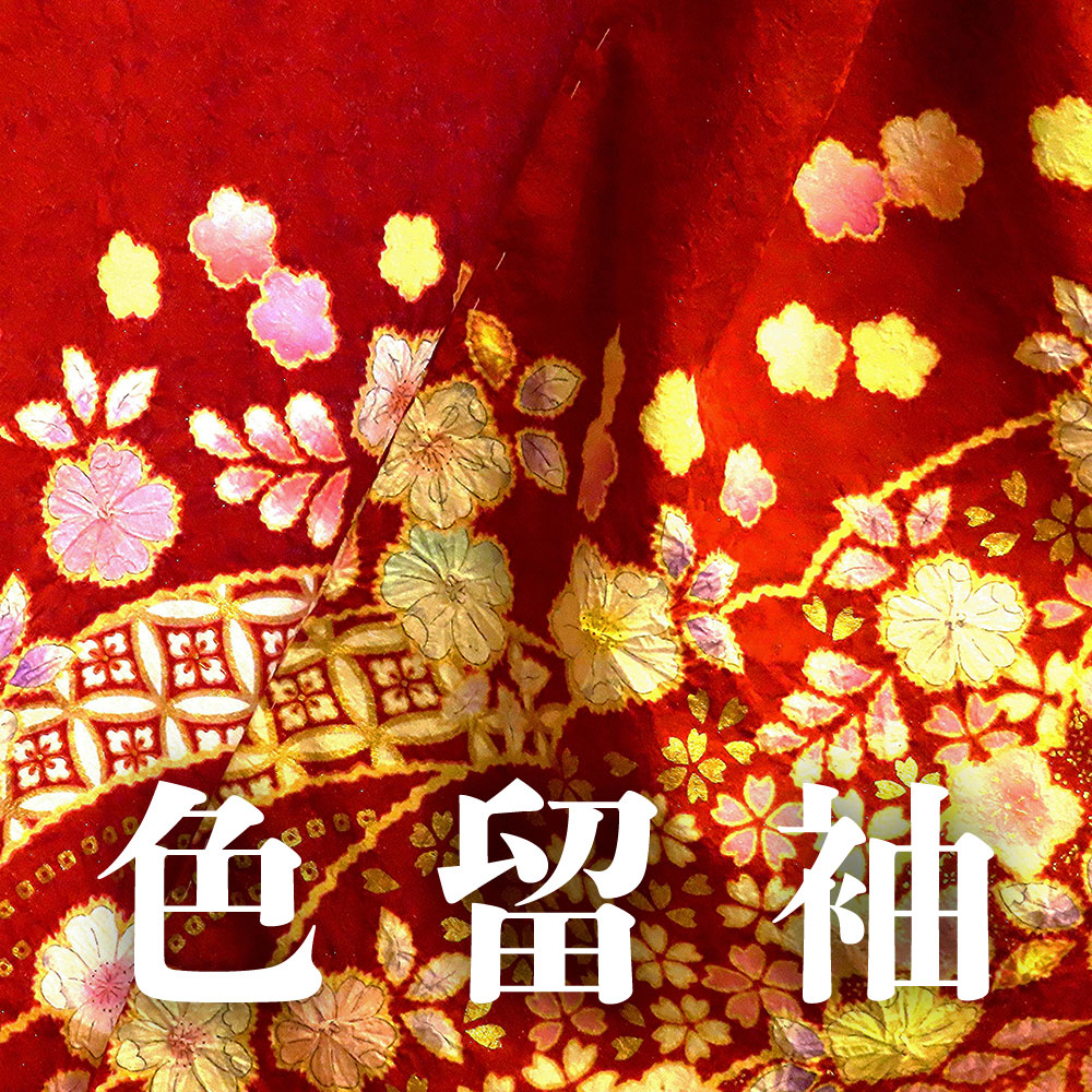 ALLOWA 黒留